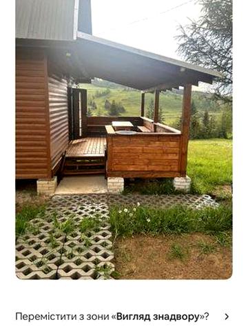 Продаж двох суміжних окремостоячих будинків та сауни в Карпатах