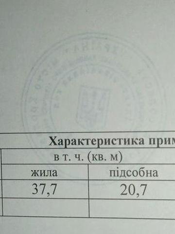 Трикімнатна квартира по вул. Нововокзальна 10 ЖК Кролевець