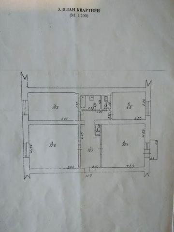 Продам СВОЮ 3-х комнатную квартиру квартиру в с.Петровка( станция Буял ЖК ДОС