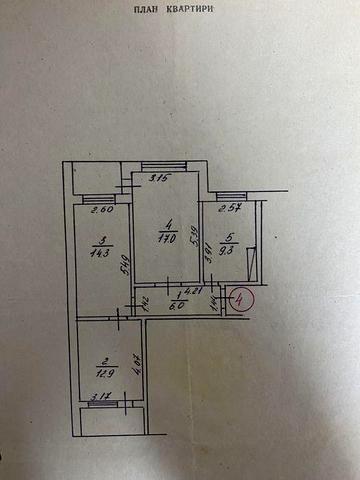 3х кімнатна квартира