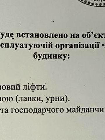 Однокімнатна квартира ЖК Затишний