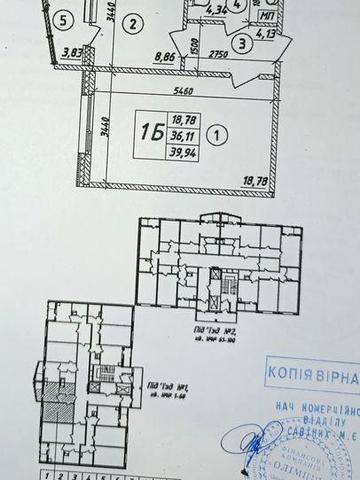 Однокімнатна квартира ЖК Затишний