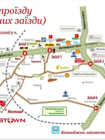 Продаж будинку в КМ Swisstown