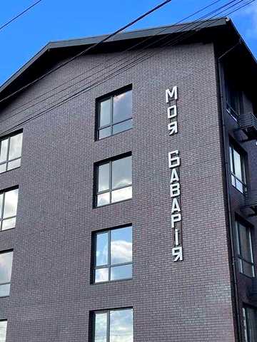 Продаж 1к Квартира Енергетиків вулиця ЖК Моя Бавария