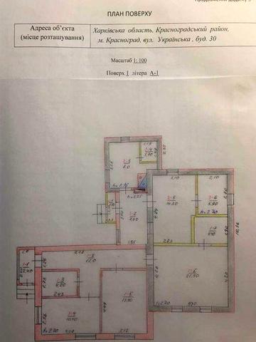 Продам (1/2) частину будинку садибного типу.