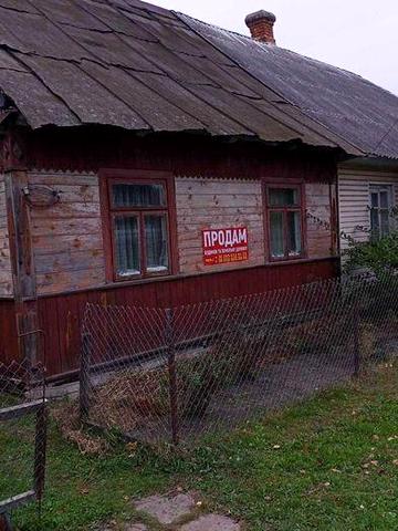 Житловий будинок