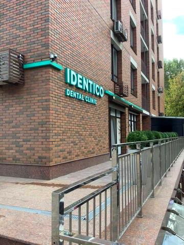 Престижний будинок, центральний р-н, вул. Соломʼянська 20-В.