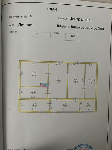 Будинок з землею 60 соток