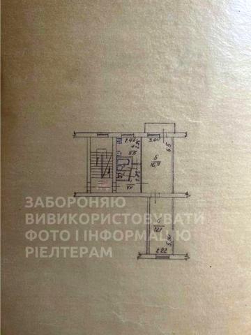 Продається 2-х кімната квартира в центрі міста