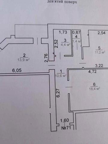 Квартира на Сєдова