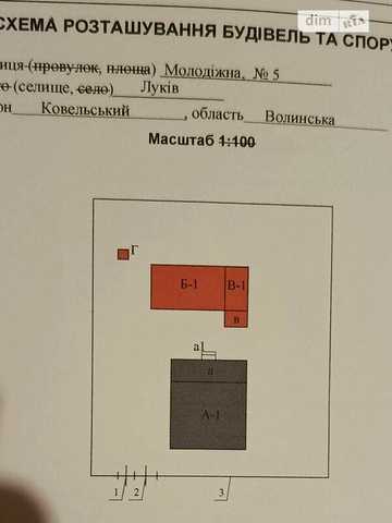 Продаж 4к Дім Молодіжна вулиця