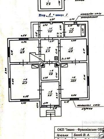 Продається будинок м.Бурштин .