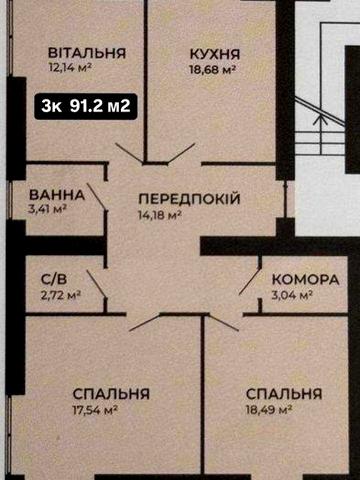 ВИДОВА 3-кімнатна, готова до ремонту в якісному ЖК