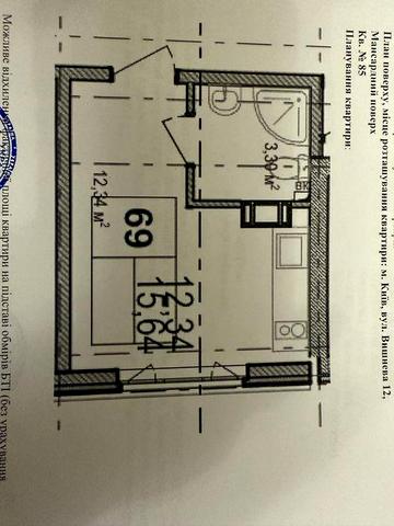 Продаётся смарт квартира в новостройке ЖК Либерти-1