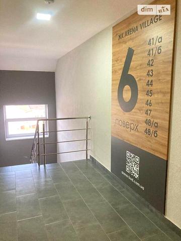Продаж 1к Квартира Курортна вулиця ЖК Arena Village