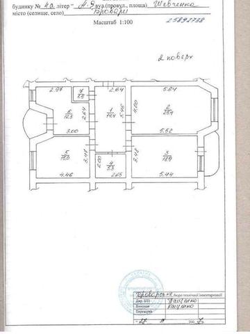 Продаж квартири 3к Шевченка, 4а Бровари