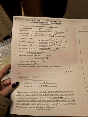 Продам квартиру 4-кімнатну