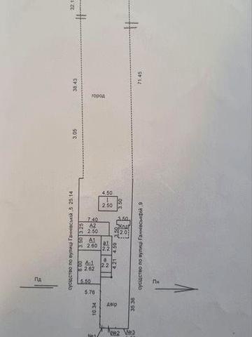 Продам будинок!!!