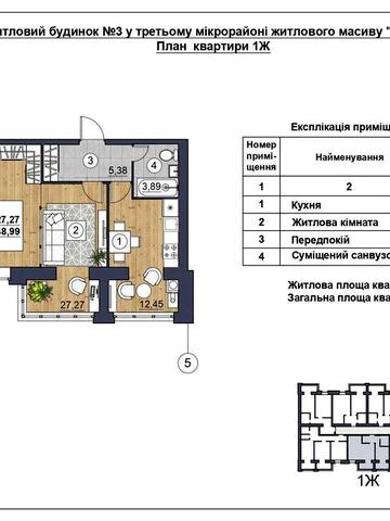 Новобудова масани  покращенна однокімнатна 48,9 м.кв. ЖК Комфортний