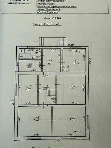 Будинок Сокаль - Поториця