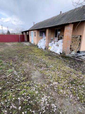 Дом с земельным участком