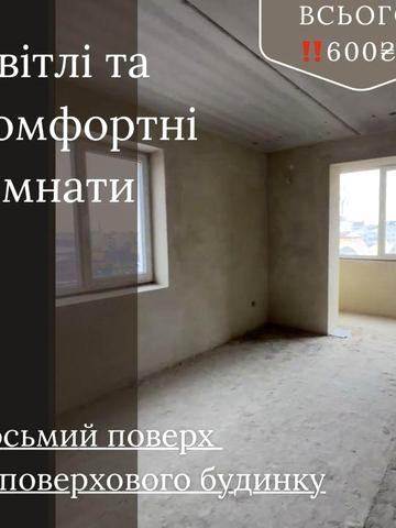 Квартира продаж терміново ЖК Ббб