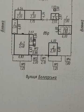 Продам  будинок!