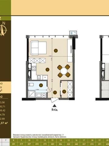 1-кімнатна квартира 38,18 m2| ЖК CHALET ЖК Chalet