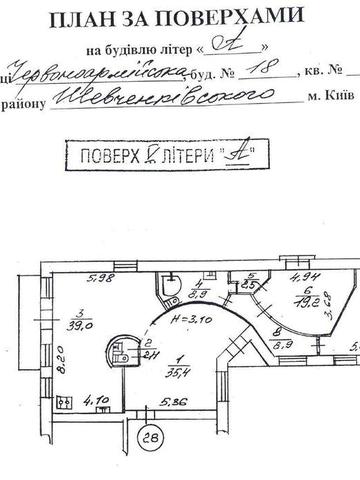 Продаж 2-к квартири 138,8 м2 Київ, вул.В. Васильківська 18  280000$