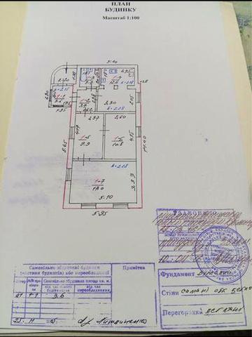 Продается  дом на Реевке