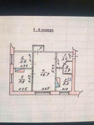 3х кімнатна квартира