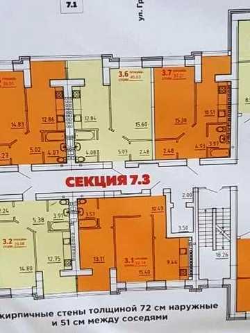 1-комнатная квартира в ЖК "Одесская Чайка". ул. Грушевского, 358441