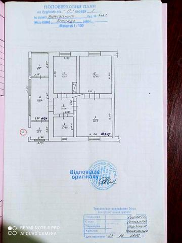 Продам квартиру Бершадь