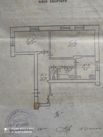2 кімнатний старий фонд в Парковій  зоні