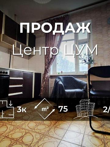 Мстиславська вул., 52