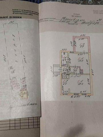 Продається затишний, компактний будинок зі зручностями