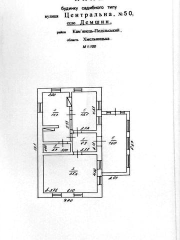 Продам будинок в селі Демшин Камянець-Подільський район
