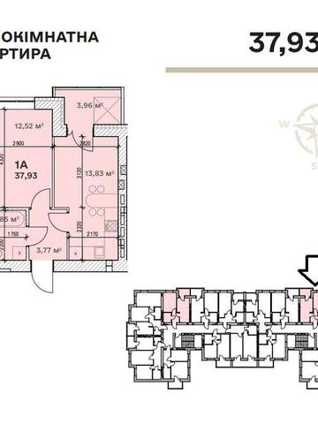 1-к квартира в зданому ЖК Сімейний під єОселю! ЖК Сімейний