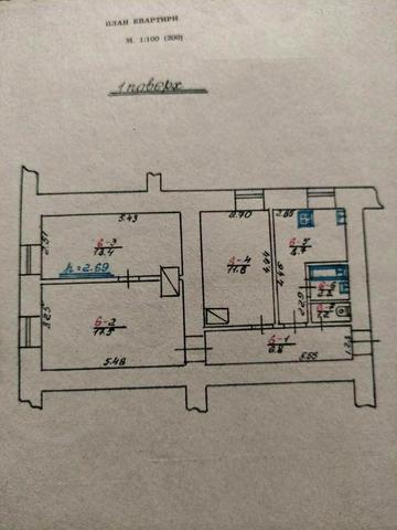 Продаж квартири в місті Броди, центр, 3 кімнати 61.4 кв.м.