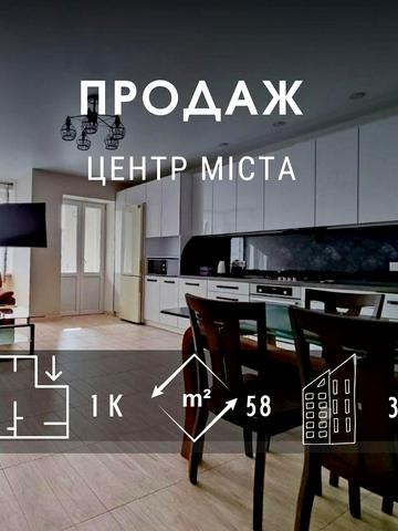 Князя Чорного вул., 2