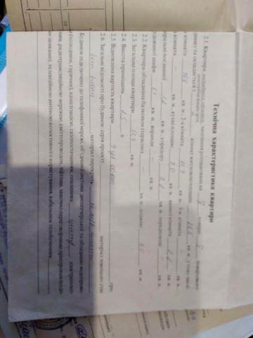 Продам 2-х комнатную квартиру г. Покров , бывшее Орджоникидзе и ЖК Панель