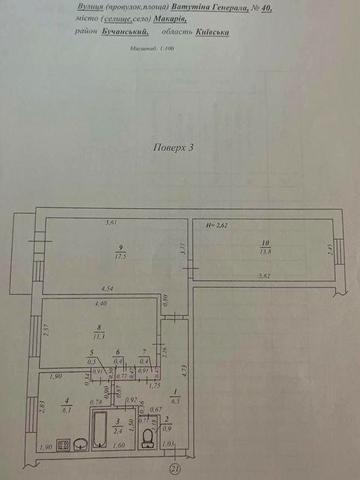 Продам 3-кімнатну квартиру в Макарові. Власник.