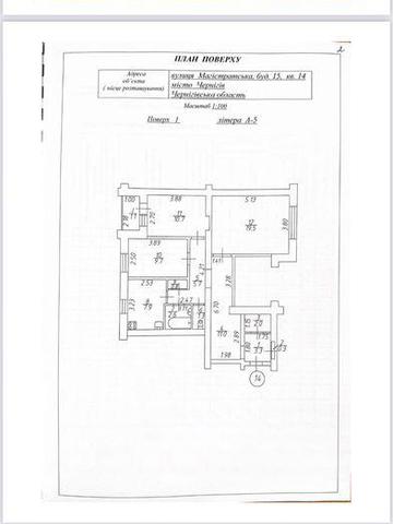 Продам квартиру в  самом центре города