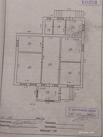 Продається  Будинок