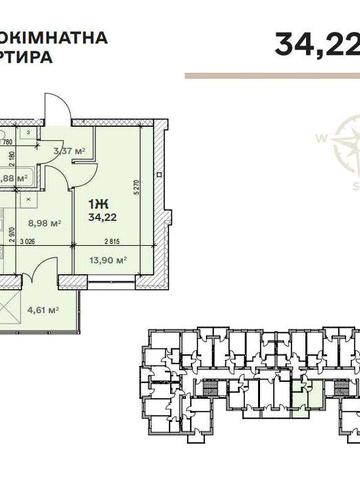Квартира Жк Сімейний! Всього 10,886$ і заходьте на ремонт!! Новобудова ЖК Сімейний