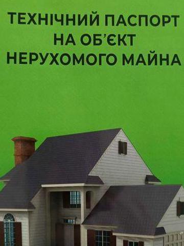 Продам 1-кімнатну квартиру в новобудові "Центральний" ЖК Центральний