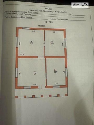 Продаж 4к Дім Молодіжна вулиця