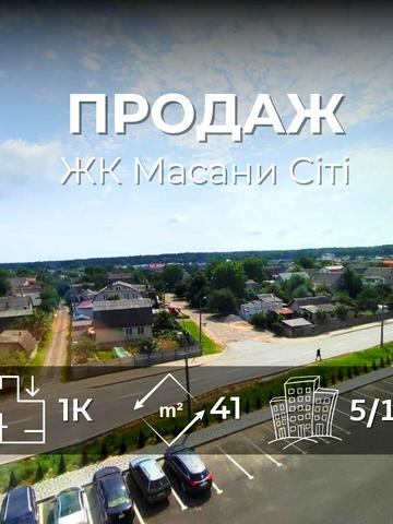 Красносільського вул., 43