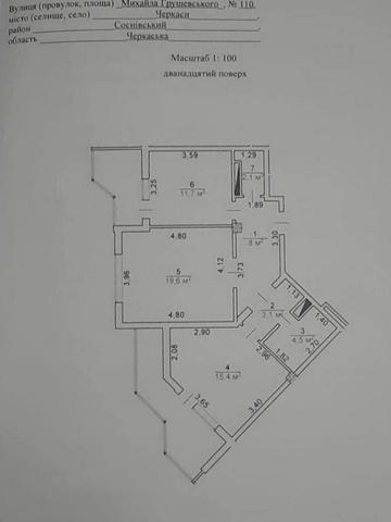 Михайла Грушевського вул. (Котовського), 110