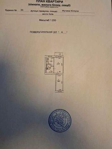 2 кімн Чоколівка Солом’янка Фучика ( Чапека ) 46квм 1 пов Хрущівка